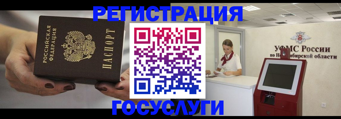 найти адрес прописки в Палласовке