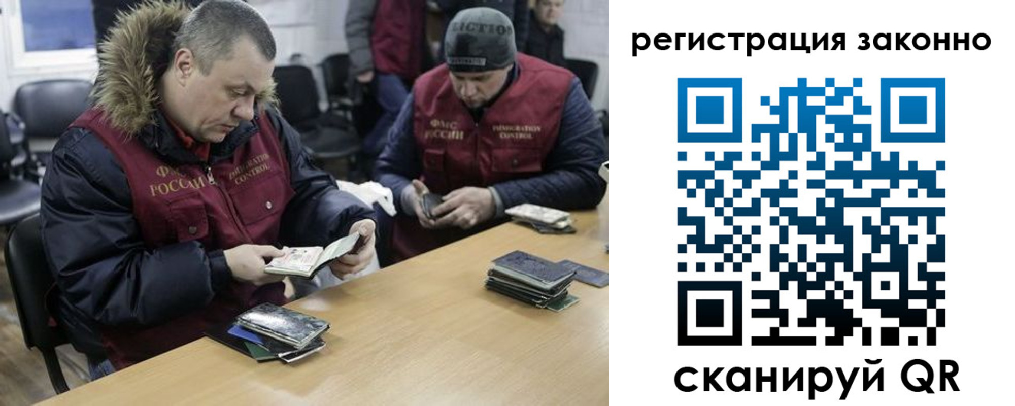 временная регистрация купить в Палласовке