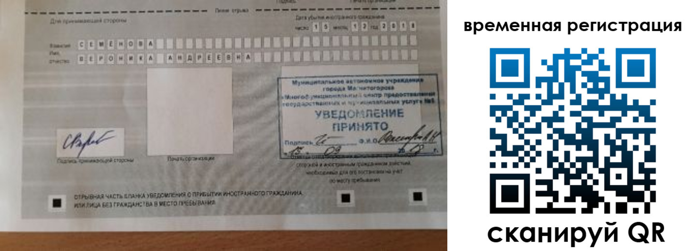 пропишу в квартире в Палласовке