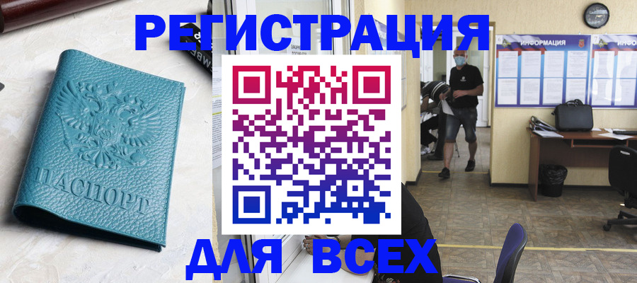 регистрация для школы в Палласовке