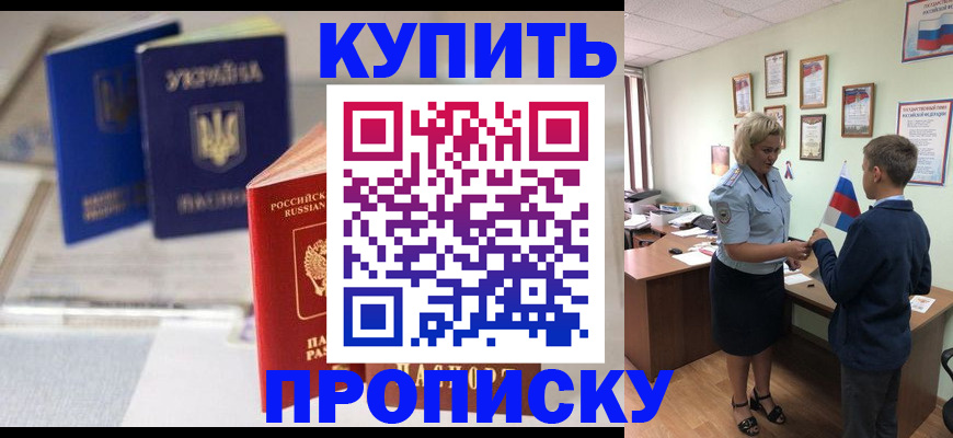 регистрация для школы в Палласовке